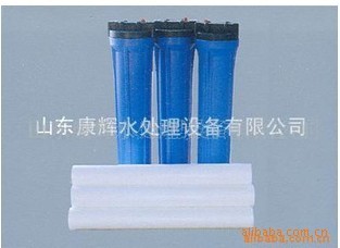 供應(yīng)保安過濾純水機(jī)配件——淄博康輝水處理設(shè)備專業(yè)制造商