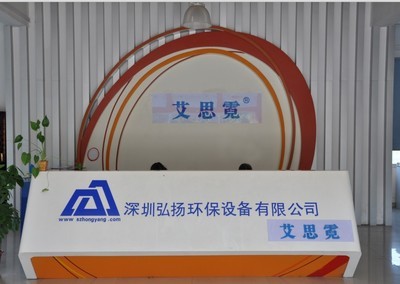 全面解析水處理系統 從前置過濾到反滲透，以深圳弘揚環保設備為例